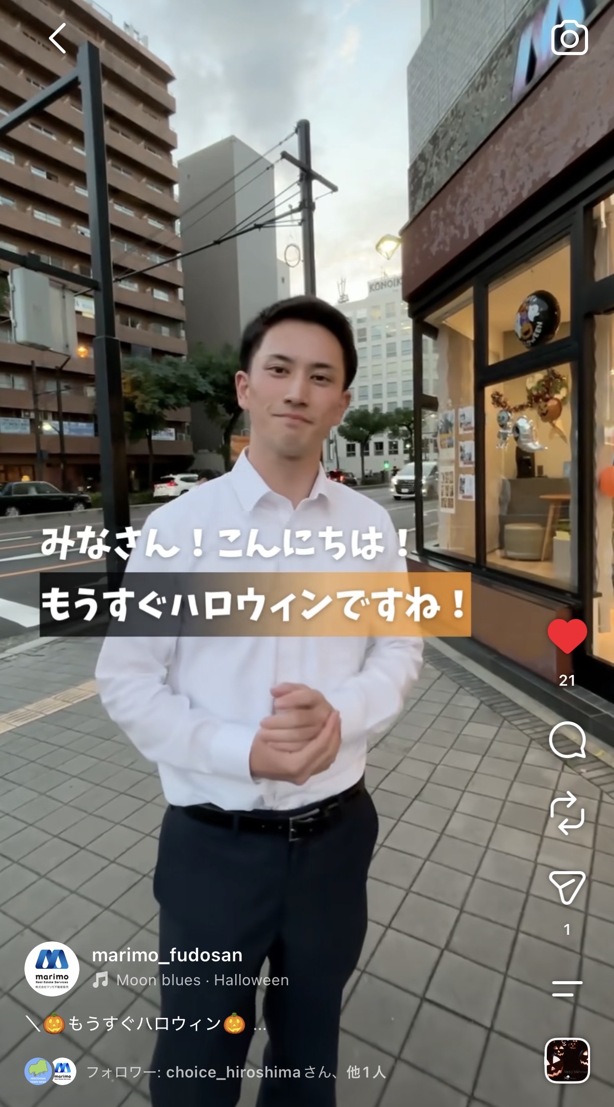 企業の季節イベント動画