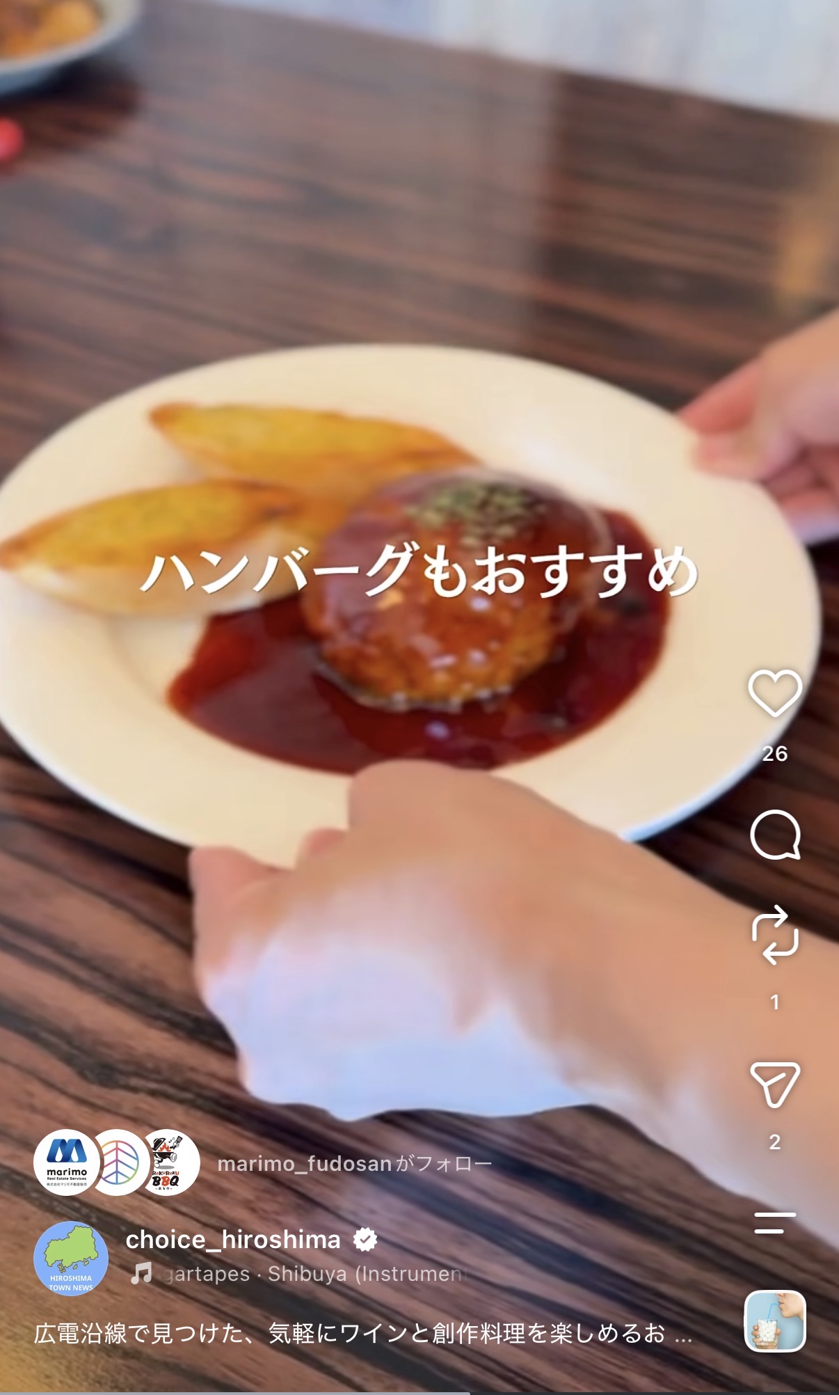 飲食店の人気メニュー紹介動画