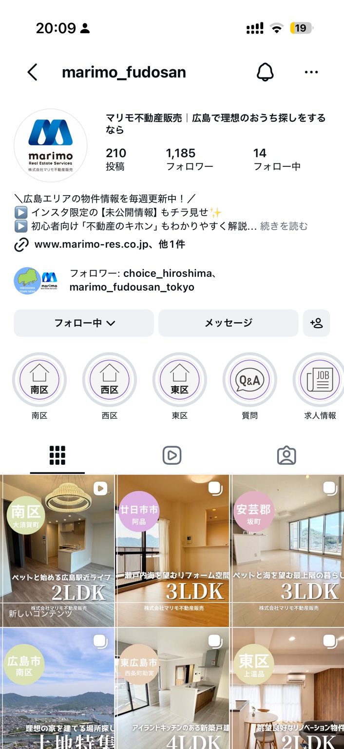 株式会社マリモ不動産販売 広島支店のInstagram画面