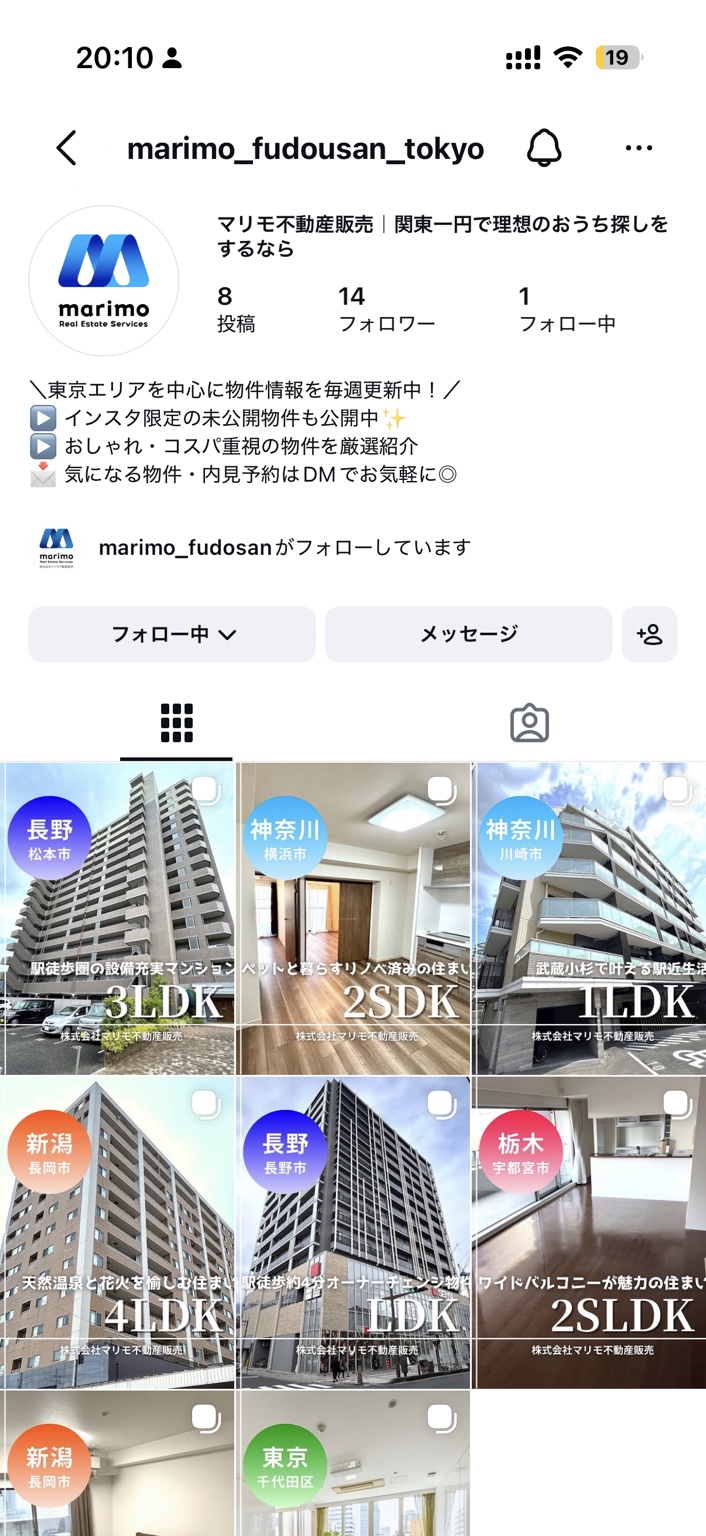 株式会社マリモ不動産販売 東京支店のInstagram画面