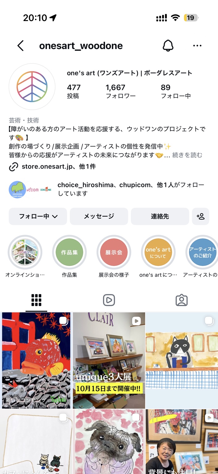 株式会社ウッドワン one’s artのInstagram画面