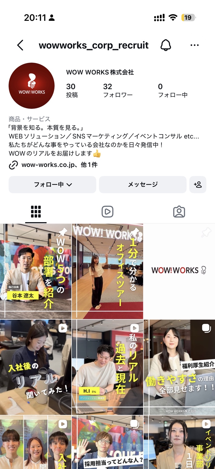 WOW WORKS株式会社のInstagram画面