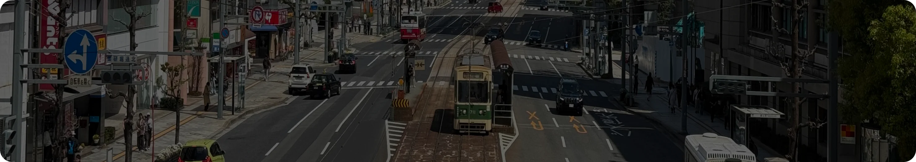 広島市街の写真