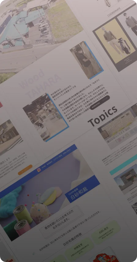 コンテンツ制作の画面を集めた画像