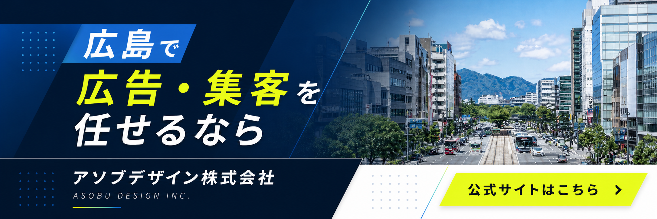 お問い合わせはこちら
