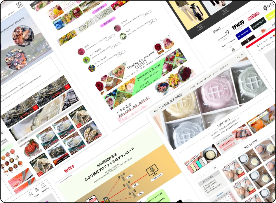ECサイト制作のサムネイル写真