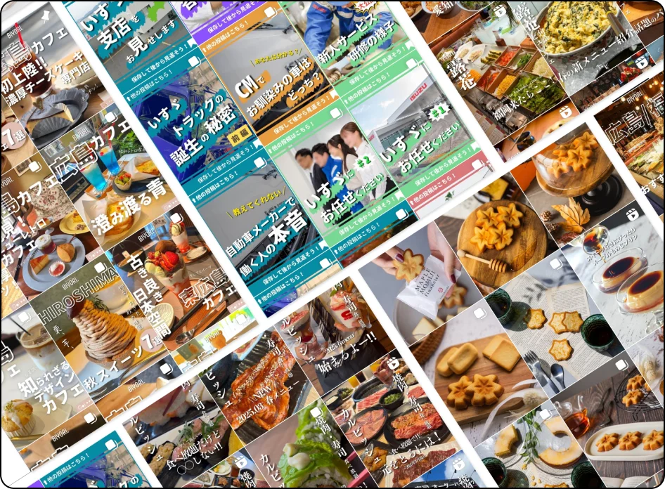 SNS運用代行のサムネイル写真