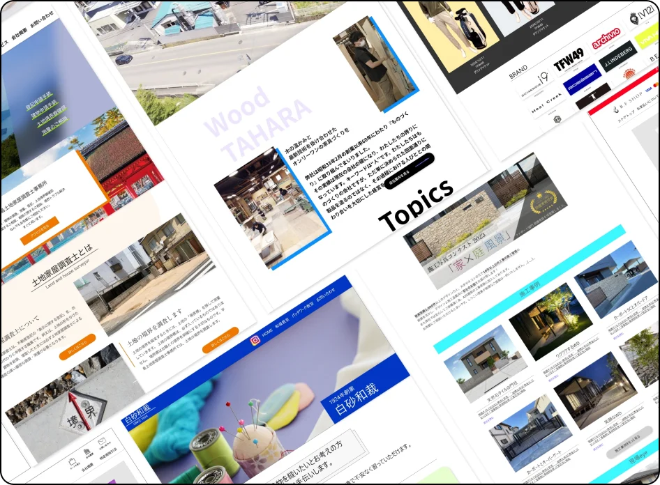 WEBサイト制作のサムネイル写真