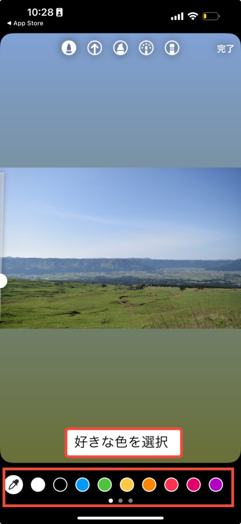 インスタストーリーの背景を塗りつぶすスクリーンショット3