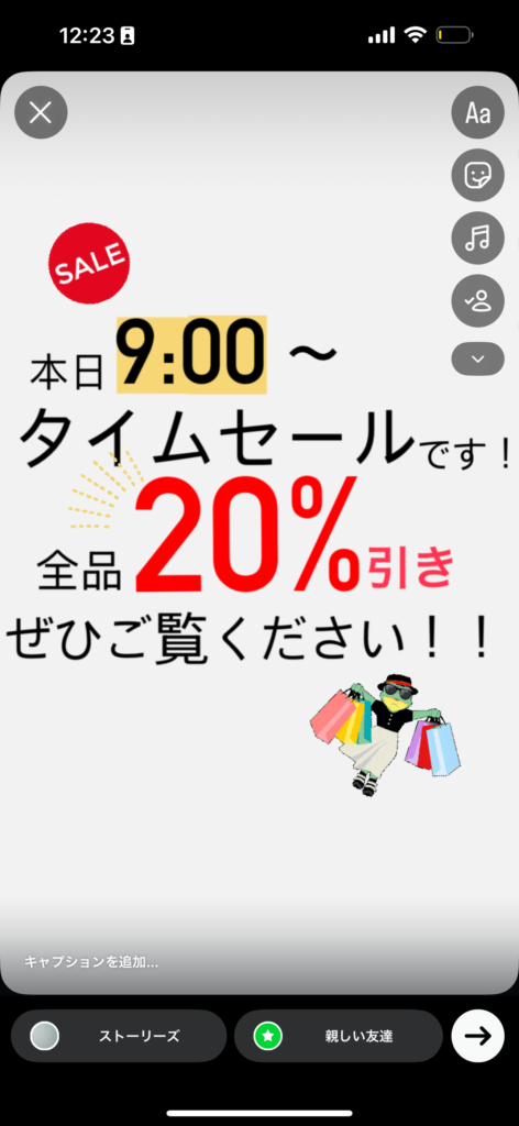 GIFスタンプを使う方法スクリーンショット4